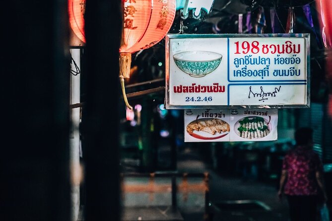 Bangkok Backstreets Food Tour with 15+ Tastings - How the tour ends back at the Shanghai Mansion neon line