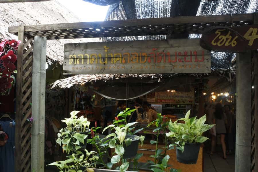 Local Weekend Markets: Khlong Lat Mayom & Chatuchak Tour - Chatuchak Weekend Market: 27 sections, 15,000 retailers, and how to shop smart