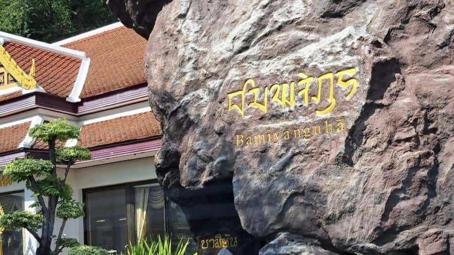 Private Group Tour up to 10 People: Bangkok Highlights Tour - Grand Palace: getting oriented with Bangkok’s royal centerpiece
